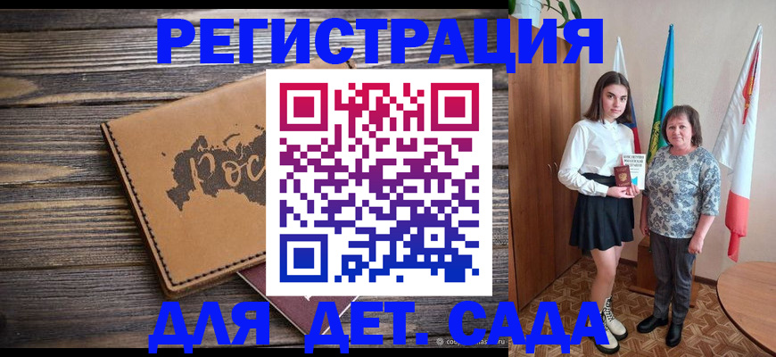 временная регистрация законно в Тынде