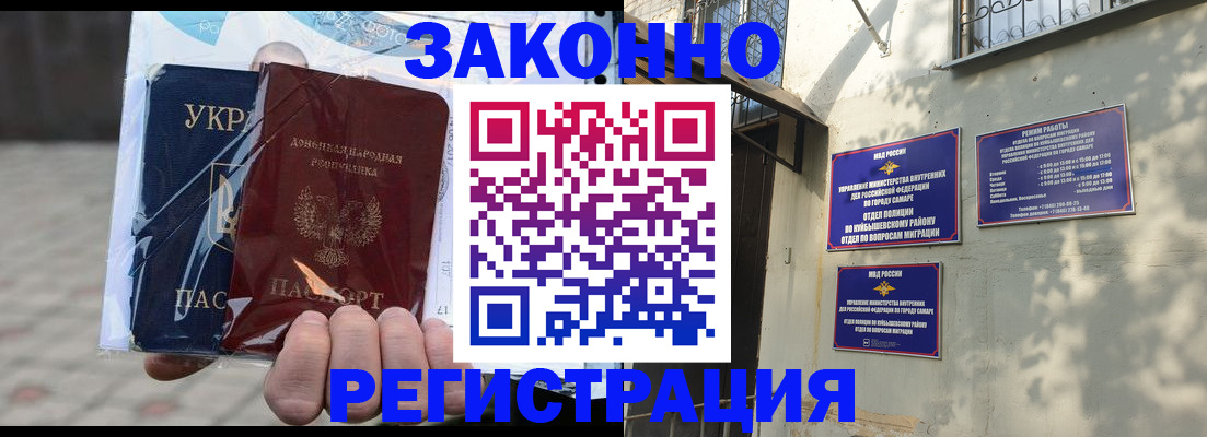 форма 3 в Тынде